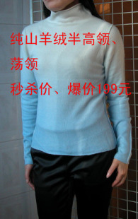 秋冬新品出口单羊绒女装荡领长袖针织女衫打底衫尾货毛衣大促包邮