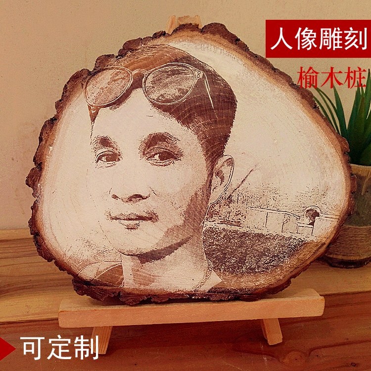 特别个性创意定制 男女朋友生日礼物 树桩人像雕刻木雕版画木板画