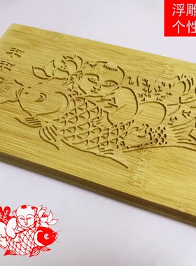 木雕阳刻凸起刻字浮雕拓印年画