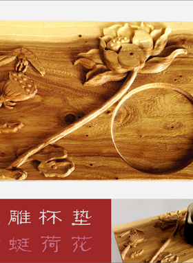 木雕茶盘高档创意办公桌工艺品