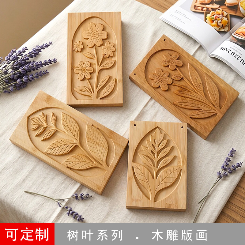竹木质浮雕树叶禅意茶室木雕刻装饰壁饰画雕花板挂牌家具木贴花