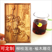 榆木实木雕花浮雕莲花鱼木箱木板花家具木贴花民宿茶室木版 饰 画装
