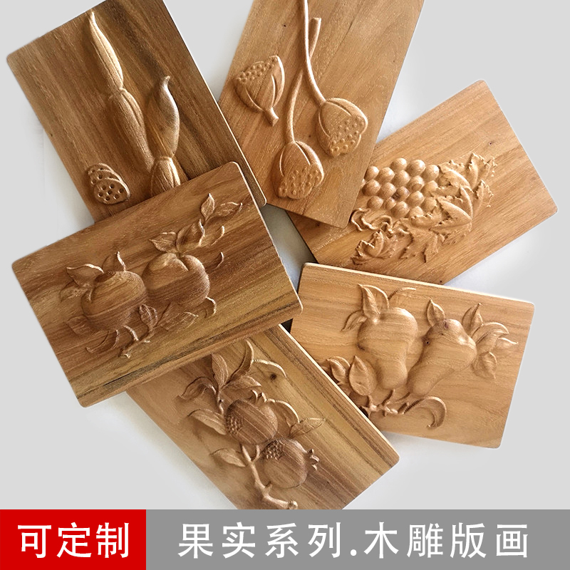 笨笨匠人宣城新中式浮雕榆木