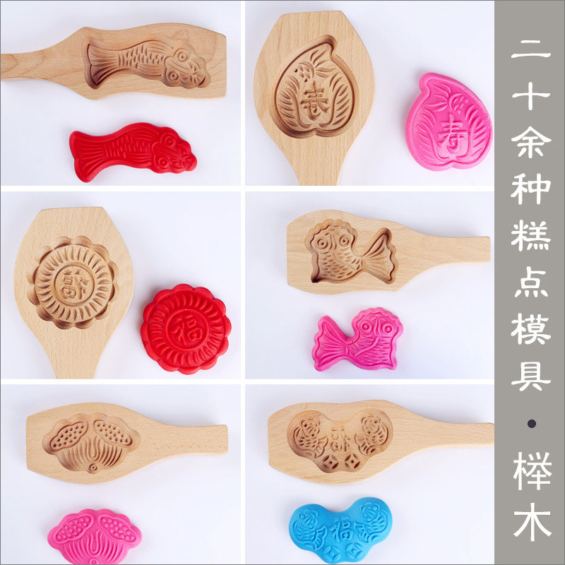 中式木质糕点模具 蛋糕木模 创意宝宝点心月饼印模具烘焙模具定制