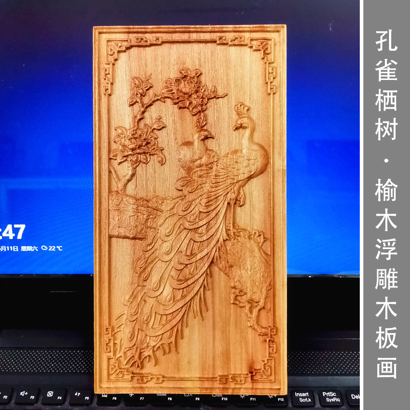 新中式浮雕榆木传统木板画