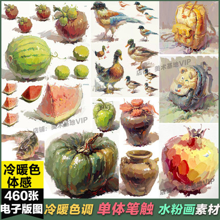 单体静物水粉冷暖色彩绘画美术生范画25联考校考水果瓶罐临摹图片