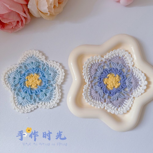 【成品】手工钩织渐变星星杯垫防烫隔热杯垫公主风创意杯垫摆件
