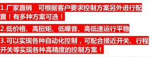 86步进电机套件 电机+驱动+控制器+电源 高性价比的自动化方案