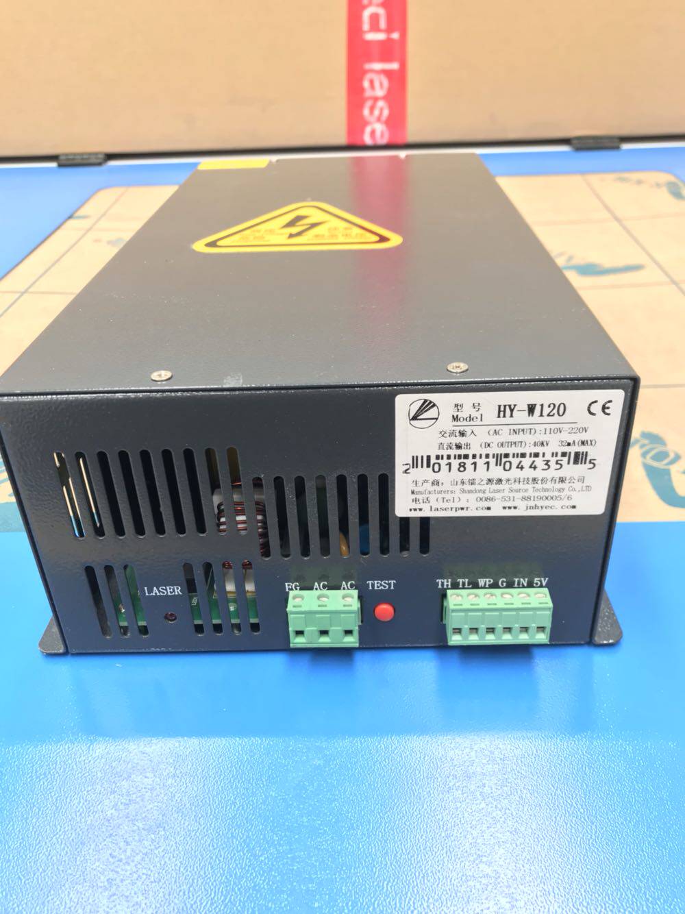 激光切割机电源宏源hy一w120电源80瓦100瓦二氧化碳激光管可用