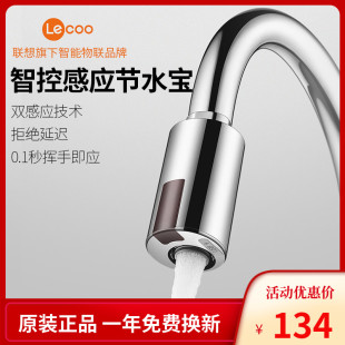 Dle124dh Toto正品自动感应龙头水龙头dle117an 悠幽网 购物推荐触屏版