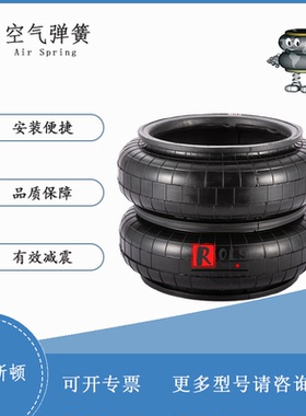 空气弹簧通用ContiTech康迪泰克FD 530-35 VP橡胶气囊