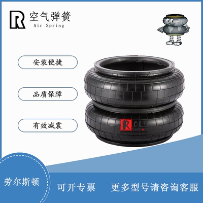 空气弹簧通用ContiTech康迪泰克FD 530-35 VP橡胶气囊