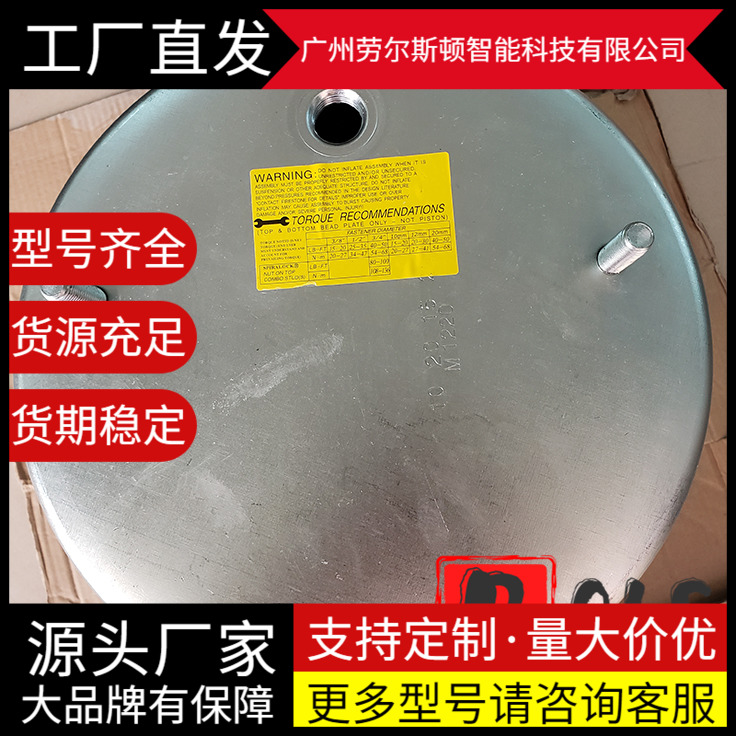 进口凡士通气囊空气弹簧