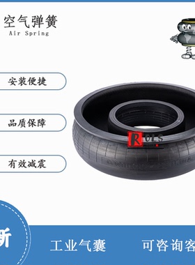 7120N.10A康迪泰克CONTITECH大载荷空气悬架、工业减振设备