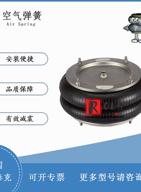 FD 614-26 DS德国马牌气囊CONTITECH空气弹簧Continental德国进口