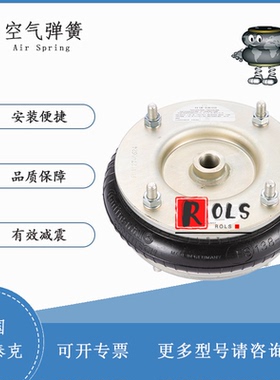 FS 138-8 DS G1/2法兰式空气弹簧ContiTech通用W01-R58-4054