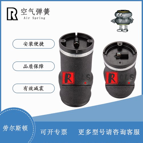 GMC空气弹簧GR 135-19 避震气囊SZ 135-19悬挂配件Mercedes Benz