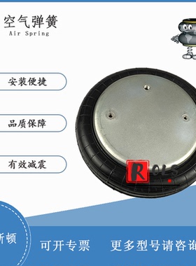 通用德国马牌CONTITECH FS 330-14机械设备空气弹簧W01-M58-6040