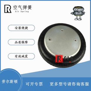 M58 通用德国马牌CONTITECH 14机械设备空气弹簧W01 330 6040