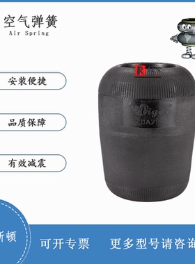 556-03-8015空气弹簧1R1C-335-310客车气囊715