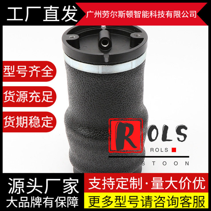Glide-Rite南京依维柯GR135-19LS空气弹簧空气动避震减震气囊气包