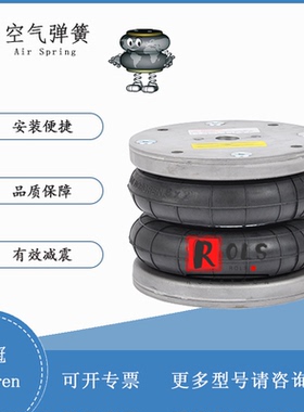 Norgren诺冠原装紧凑型皮囊气缸PM/31062工业冲床平衡气囊6x2减震
