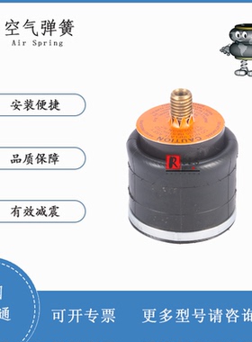 W02-358-3003凡士通1M1A-1Firestone空气弹簧SK 37-8 P02 1/8 NPT