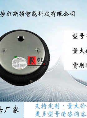 FT 330-29 CI德国马牌气囊CONTITECH空气弹簧Continental德国进口