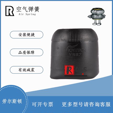 V882曼MAN F皮囊1R4R-465-260 81.43601.0132通用康迪泰克882 N