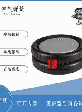 ContiTech 康迪泰克FD 330-30 CI G3/4空气弹簧
