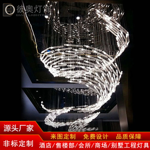 定制售楼部沙盘飘带发光管条吊灯创意艺术酒店大堂灯非标工程灯具