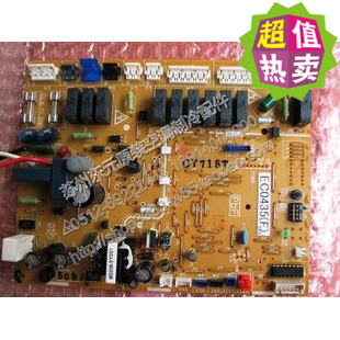 适用全新RY125DQY3C EC0435 宗修空调电脑板电脑板控制板P板主