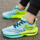 运动鞋 男女新款 超轻软底专业碳板运动跑鞋 春夏网面轻便减震跑步鞋