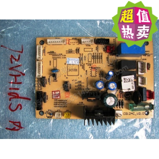 CG124C_V KFR-72LW/VH1DS 宗修空调电脑板内机板主板