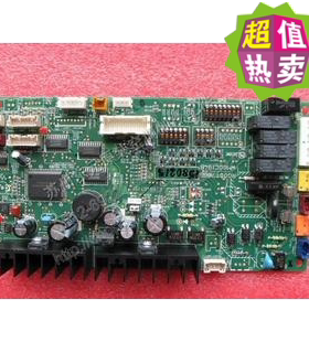 宗修空调 内机电脑板 MFD-53YVA RG00T786B WM00C19