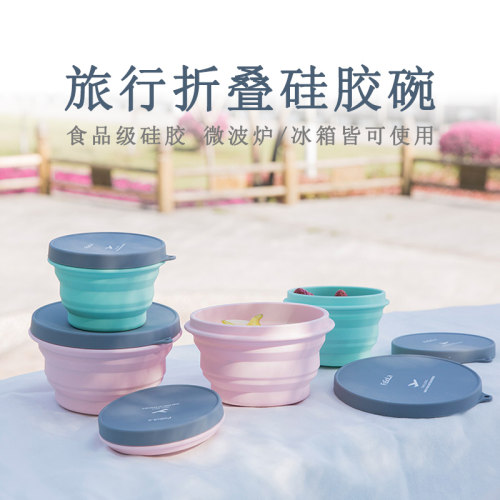 折叠碗便携户外旅行餐具日本