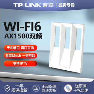 普联TP LINK无线路由7200兆5G双频超千兆wifi7家用易展互联2.5G组网游戏加速全屋WIFI7覆盖网络中继7DR7290