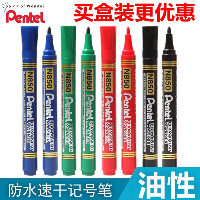 pentel派通不易褪色油性记号笔