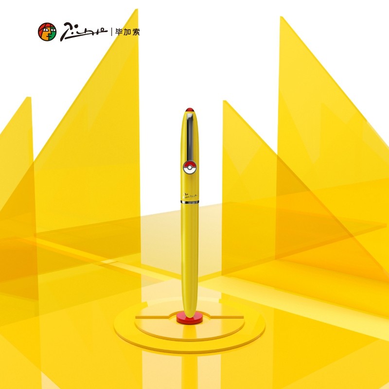 pimio毕加索办公书法送礼墨水笔