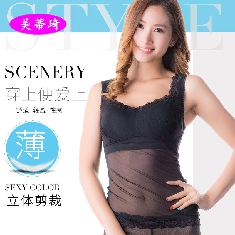 美蒂琦正品无钢圈性感长款文胸罩