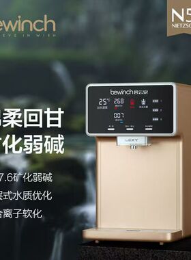 碧云泉反渗透精度过滤净化水质