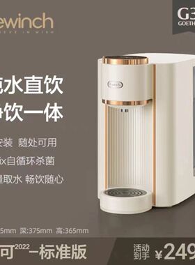 碧云泉台式机RO反渗透紫外线杀菌