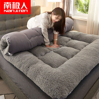 南极人羊羔绒床垫加厚冬季