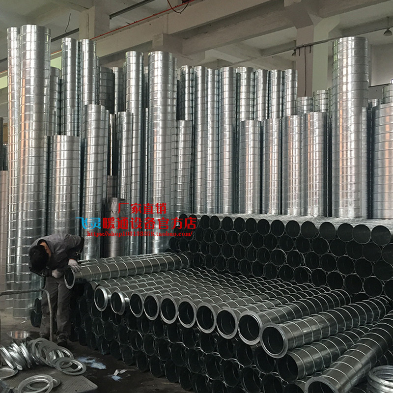 厂家定制螺旋风管工业排风管不锈钢螺旋管白铁皮螺旋风管通风管道