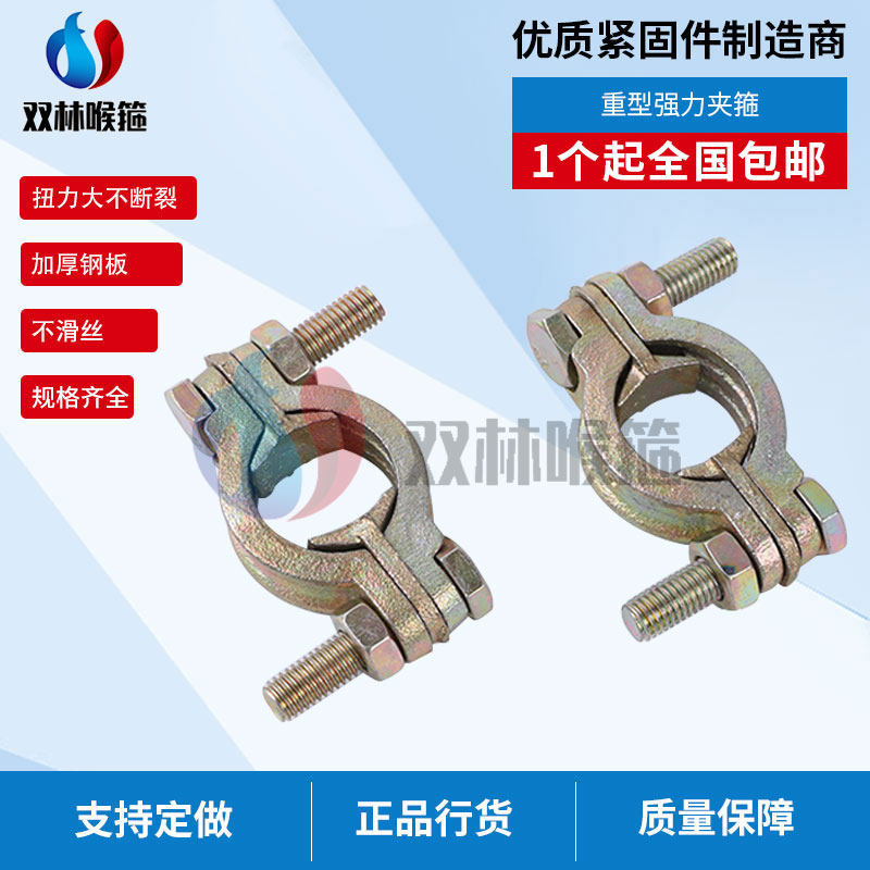 卡箍修德镀彩锌铸铁重型卡箍图片