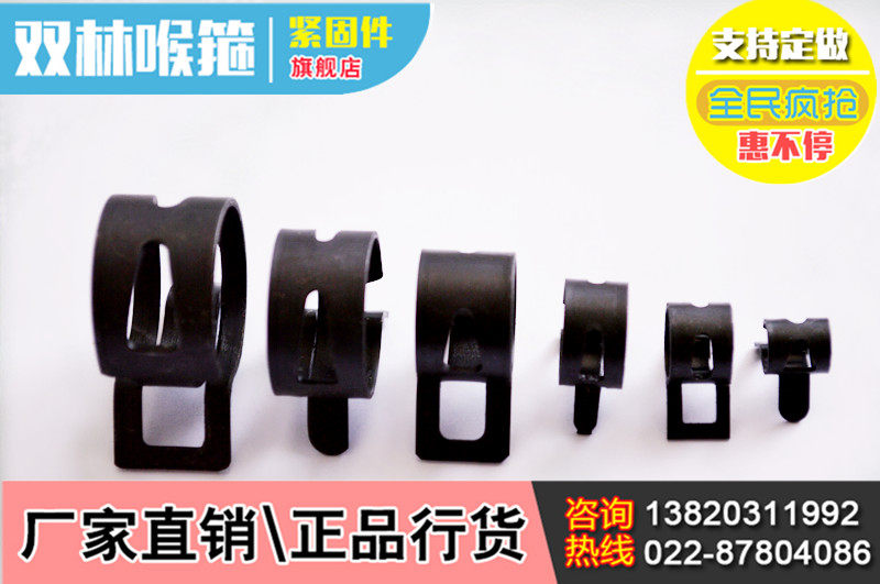 双林喉箍 弹簧卡箍环箍喉箍 弹性卡箍环箍喉箍65锰钢 煮黑弹簧卡_虎窝淘