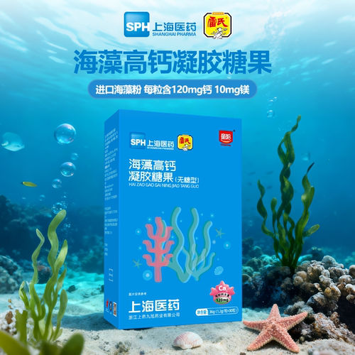 进口海藻粉液体植物钙