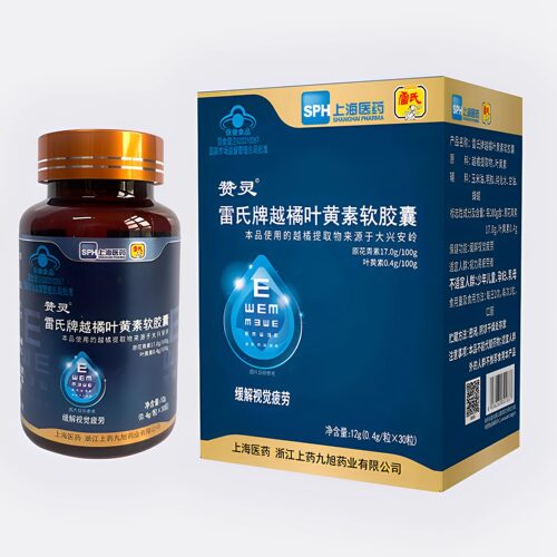 雷氏 赞灵越橘叶黄素软胶囊原花青素视疲劳者官方正品