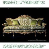 法式 实木雕花真丝刺绣沙发意大利奢华三单人沙发 沙发组合客厅欧式