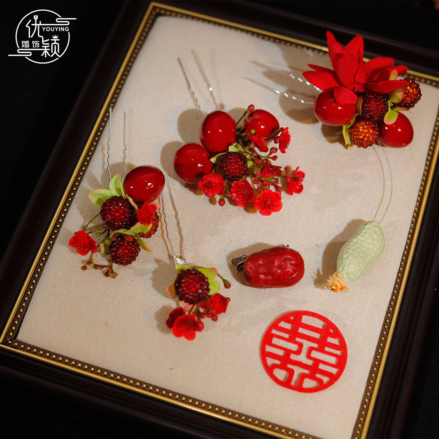 优颖新款新中式酒红色果实红枣花生碎花发饰新娘旗袍晨袍喜庆发饰